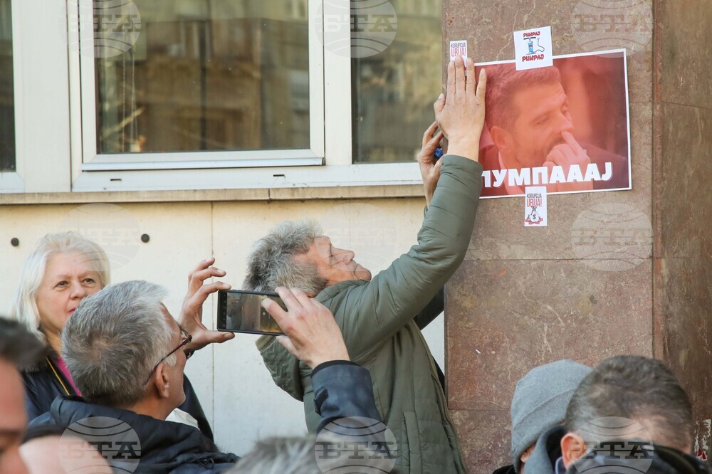 Белград - кметство - протестна акция