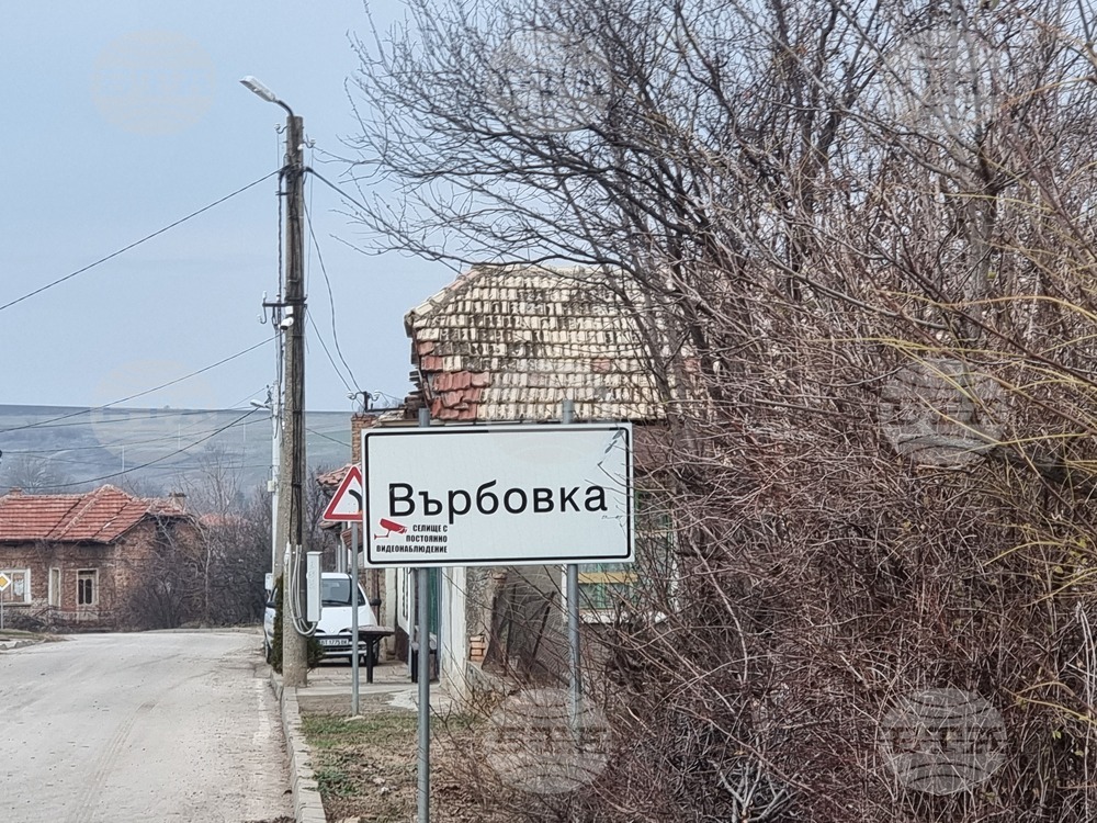 ВАС върна за ново разглеждане делото за изграждане на завод за изгаряне на битови отпадъци край павликенското село Върбовка