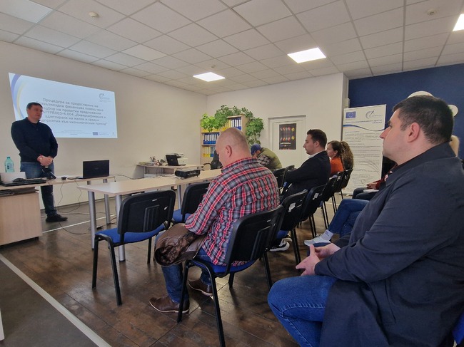 Условията за финансиране по процедура в подкрепа на малкия и среден бизнес бяха представени на среща в Хасково