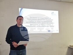 Хасково - Областен информационен център - представяне на процедура