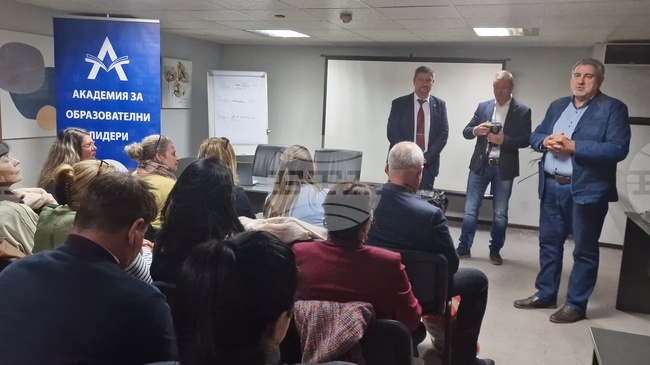 Учители от Търговище участват в „Академия за образователни лидери“