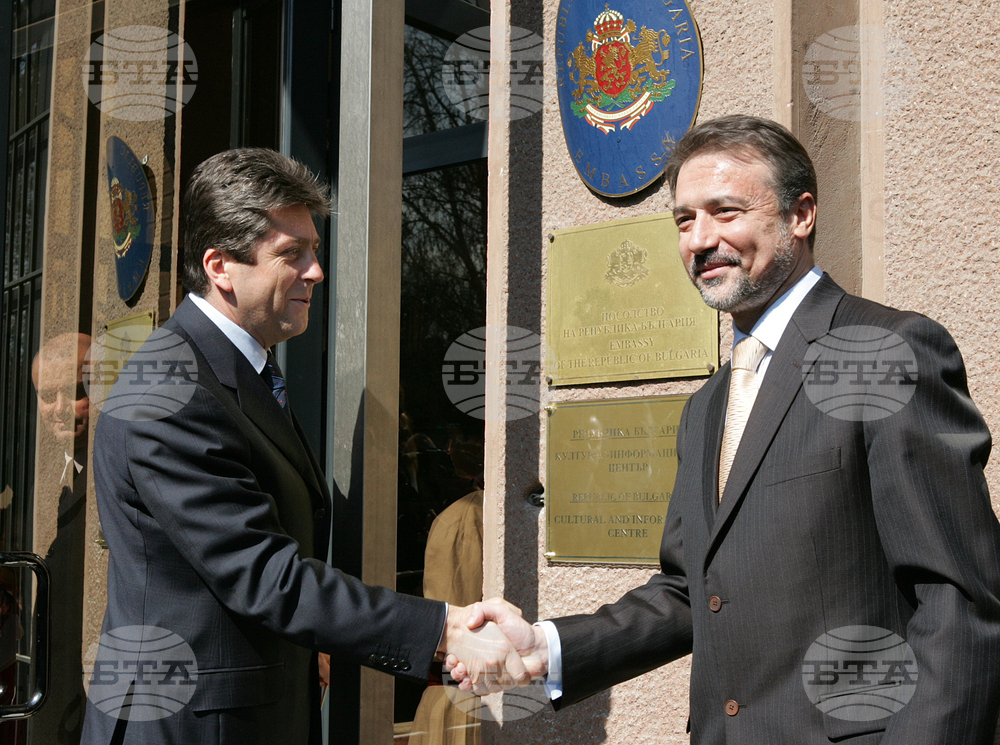 На тази дата преди 20 години е открит Български културно-информационен център в Скопие