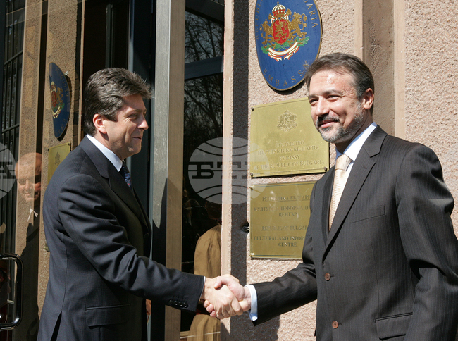 На тази дата преди 20 години е открит Български културно-информационен център в Скопие