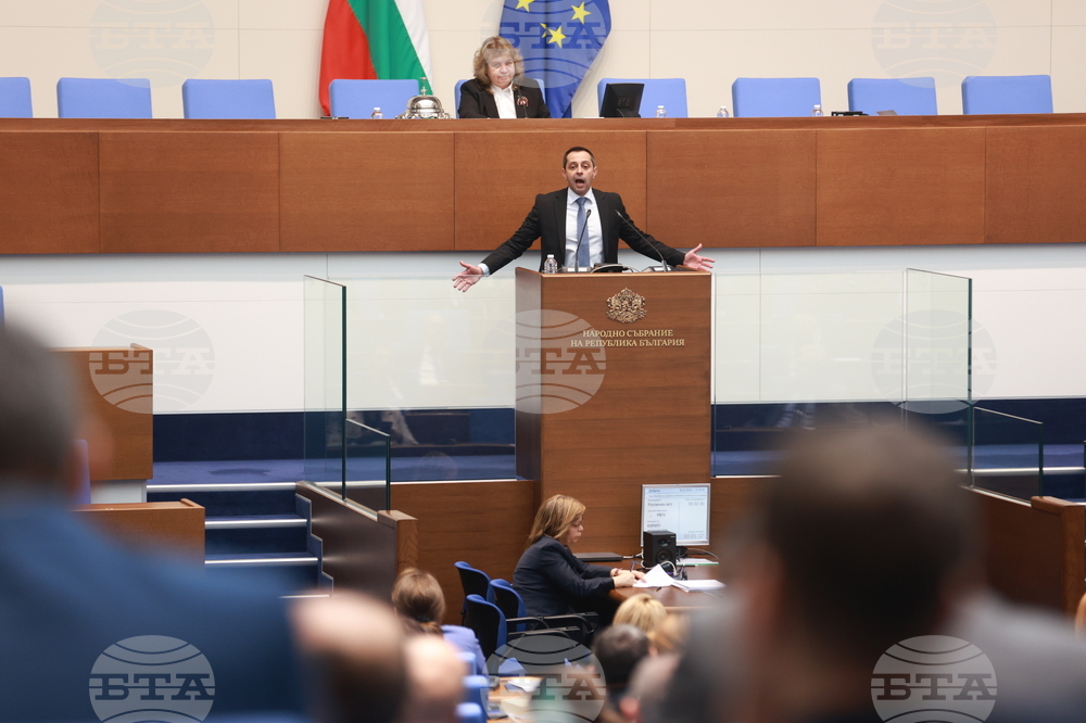 Народно събрание - заседание