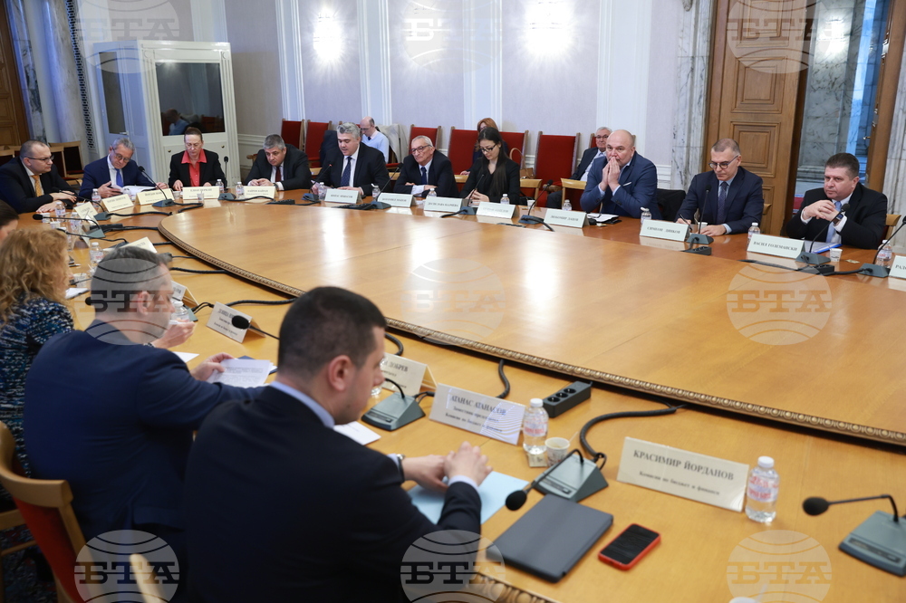 Народно събрание - Комисия по бюджет и финанси