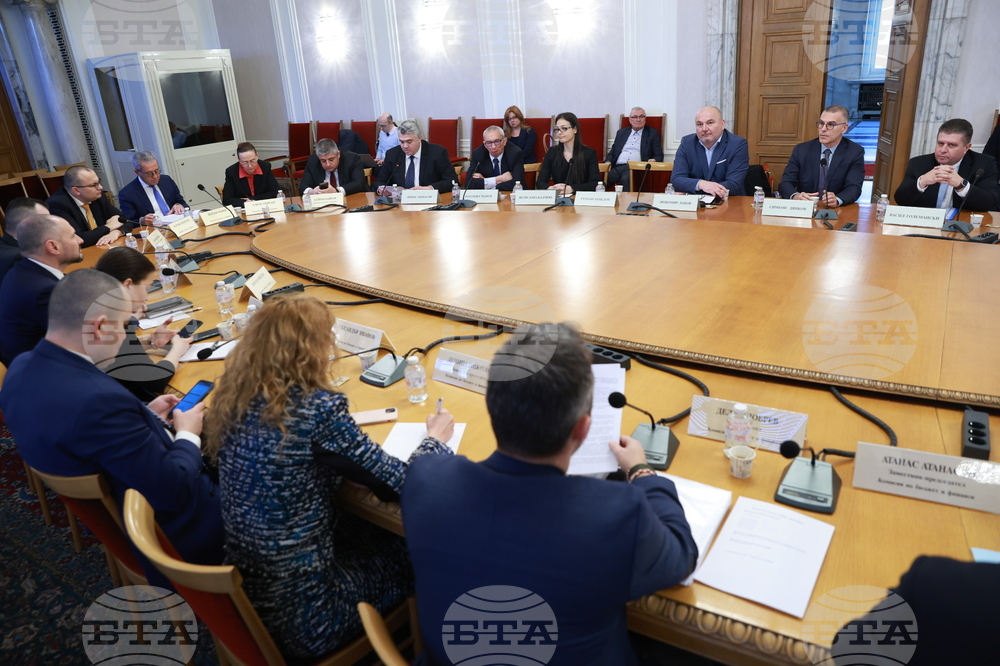 Народно събрание - Комисия по бюджет и финанси