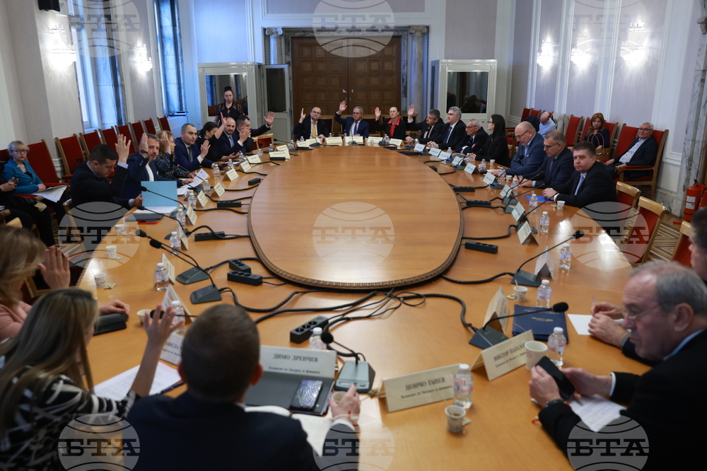 Народно събрание - Комисия по бюджет и финанси