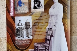 Монтана - „Модата в огледалото на едно столетие 1850-1950 година“ - изложба