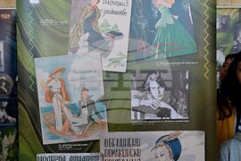 Монтана - „Модата в огледалото на едно столетие 1850-1950 година“ - изложба