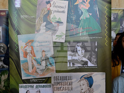 Монтана - „Модата в огледалото на едно столетие 1850-1950 година“ - изложба