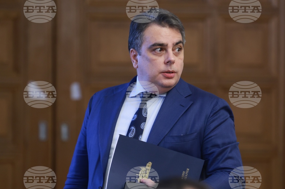 Народно събрание - Комисия по бюджет и финанси