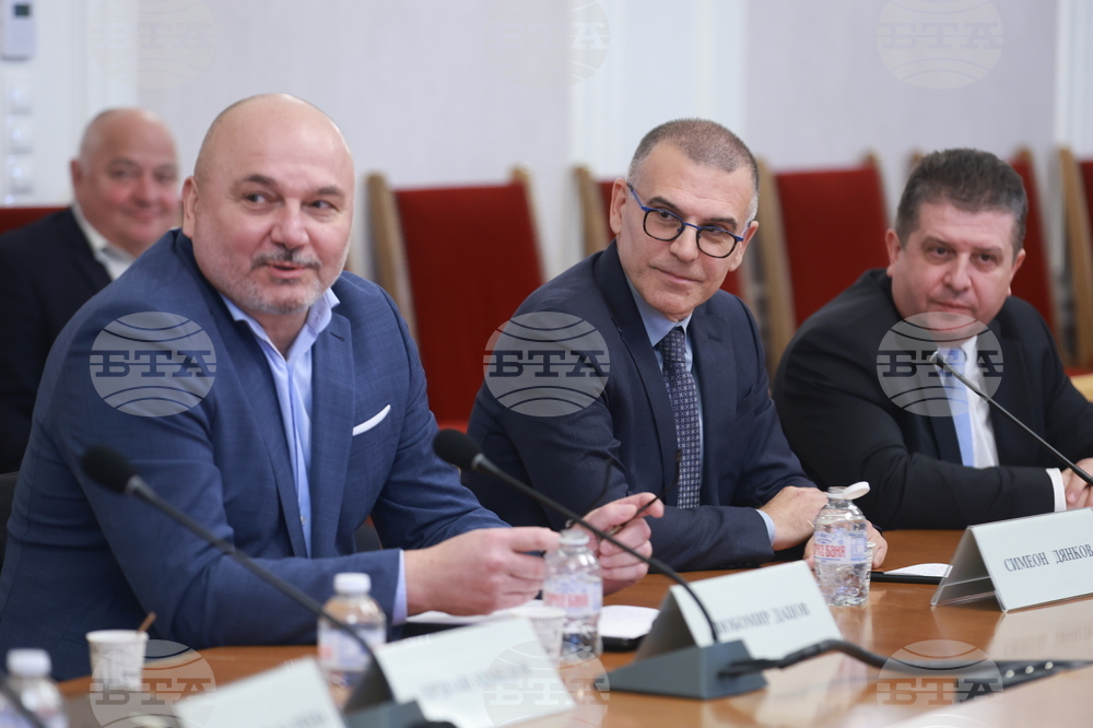 Народно събрание - Комисия по бюджет и финанси