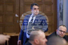 Народно събрание - Комисия по бюджет и финанси