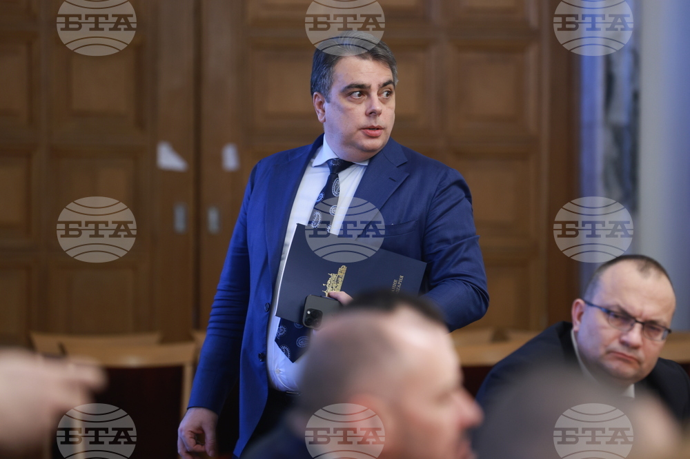 Народно събрание - Комисия по бюджет и финанси