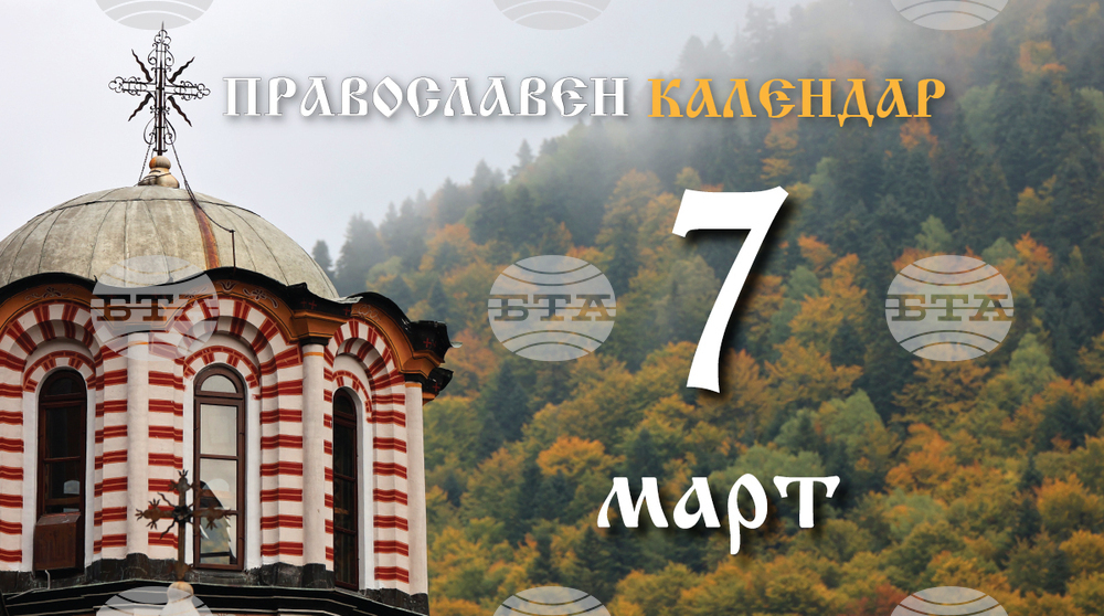 Честваме паметта на свещеномъчениците Херсонски епископи 