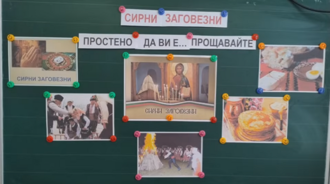 Ученици от българските училища в Украйна представиха традициите на Сирни заговезни с презентации и възстановки