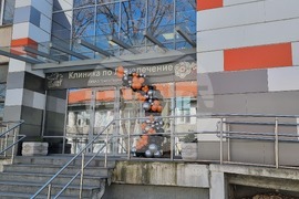 Пловдив - клиника по лъчелечение- 60-та годишнина