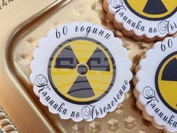 Пловдив - клиника по лъчелечение- 60-та годишнина