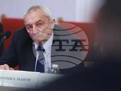 Народно събрание - Комисия по бюджет и финанси