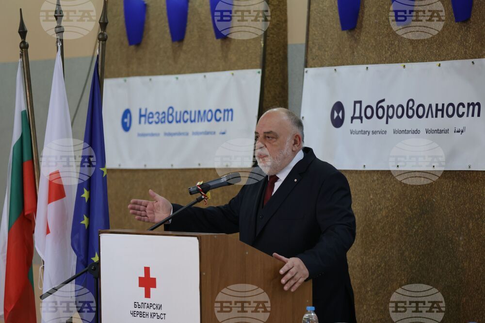 БЧК - отчетно събрание