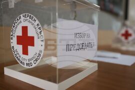 БЧК - отчетно събрание