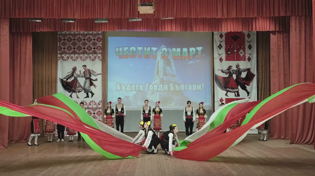 Българските училища към българо-украинския център „МЕДИА“ почетоха паметта на опълченците и отбелязаха Трети март