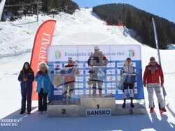 Снимка: Община Банско