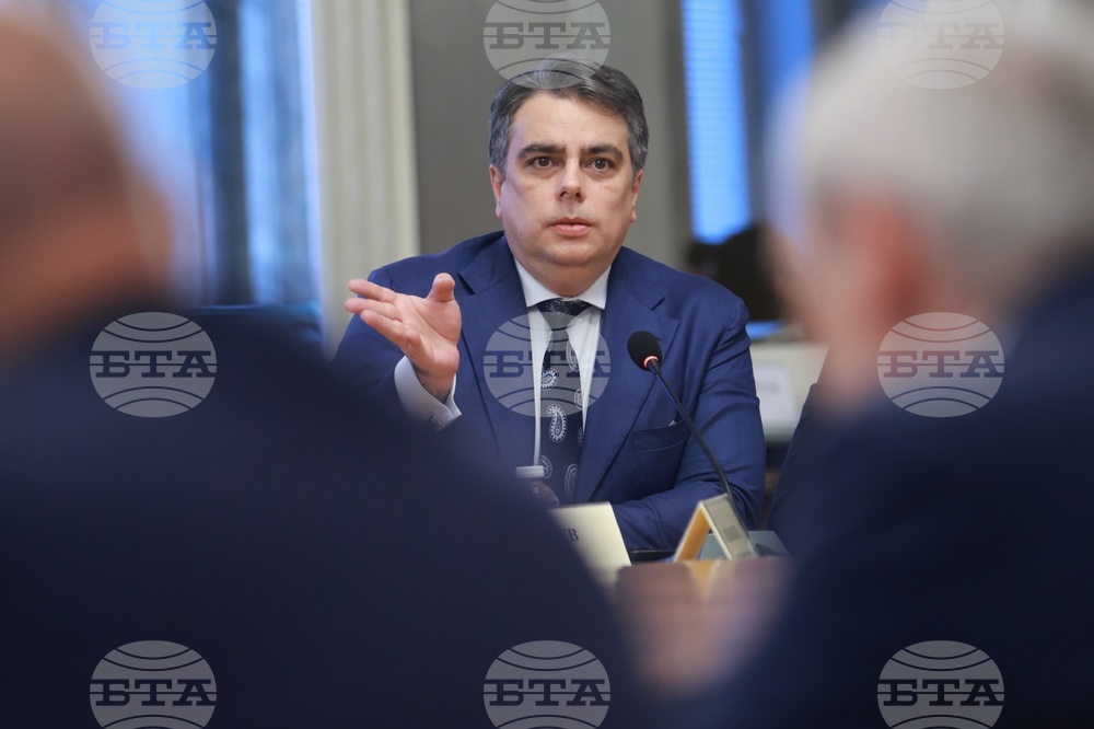 Народно събрание - Комисия по бюджет и финанси