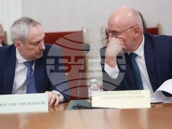 Народно събрание - Комисия по бюджет и финанси