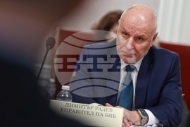 Народно събрание - Комисия по бюджет и финанси