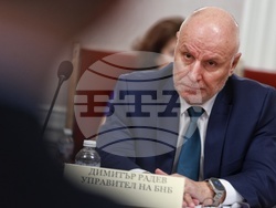 Народно събрание - Комисия по бюджет и финанси