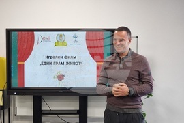 Бургас - Представяне на филми - кандидати за финансиране от общински фонд „Култура“