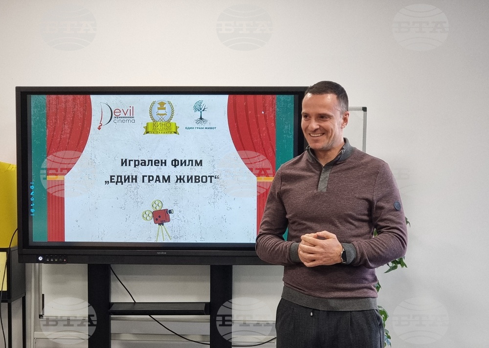 Бургас - Представяне на филми - кандидати за финансиране от общински фонд „Култура“