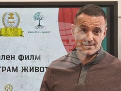 Бургас - Представяне на филми - кандидати за финансиране от общински фонд „Култура“