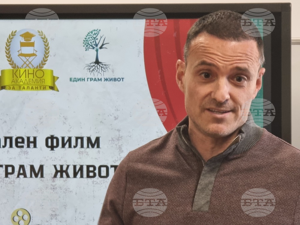 Бургас - Представяне на филми - кандидати за финансиране от общински фонд „Култура“