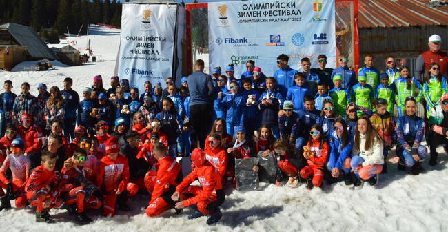 Олимпийски медалисти откриха Младежкия зимен фестивал на БОК в Пампорово