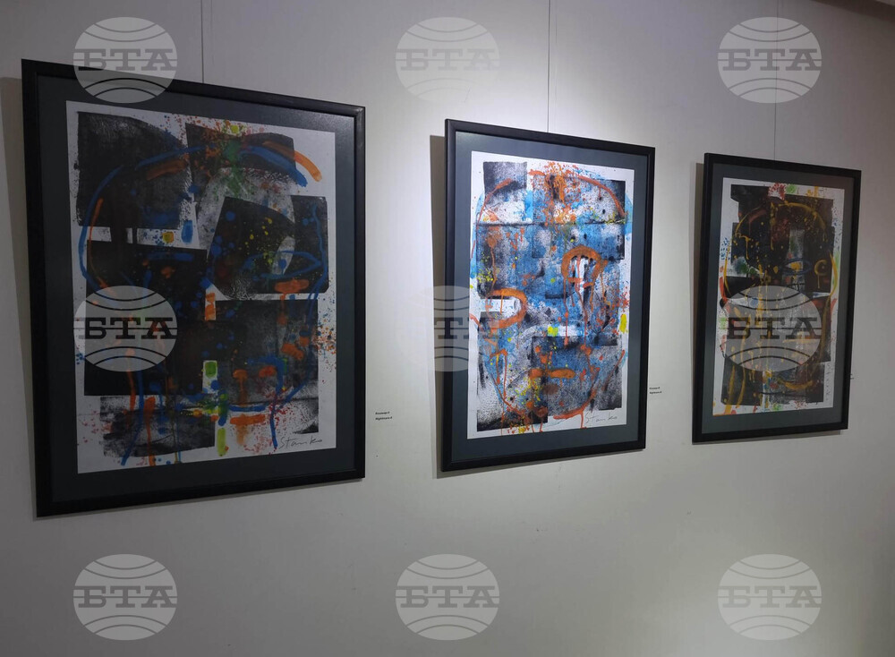 Кюстендил - изложба - Станислав Божанков