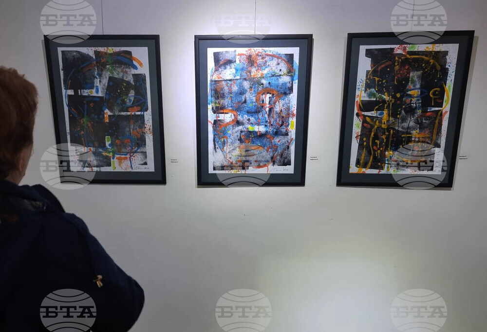 Кюстендил - изложба - Станислав Божанков