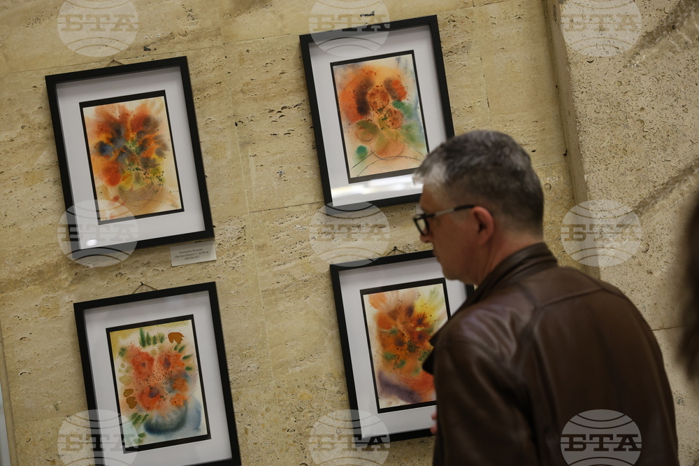 Благоевград - „Жените - творци на Благоевград“ - изложба
