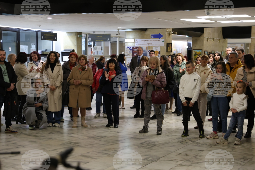 Благоевград - „Жените - творци на Благоевград“ - изложба