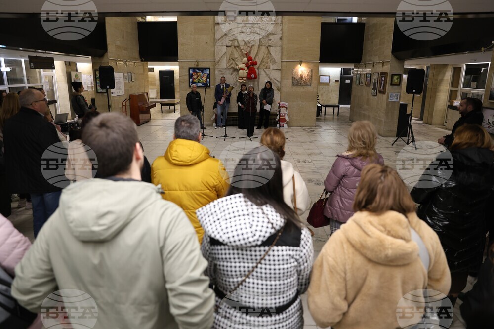 Благоевград - „Жените - творци на Благоевград“ - изложба