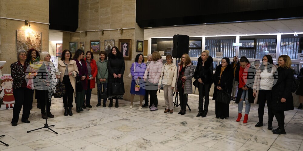 Благоевград - „Жените - творци на Благоевград“ - изложба