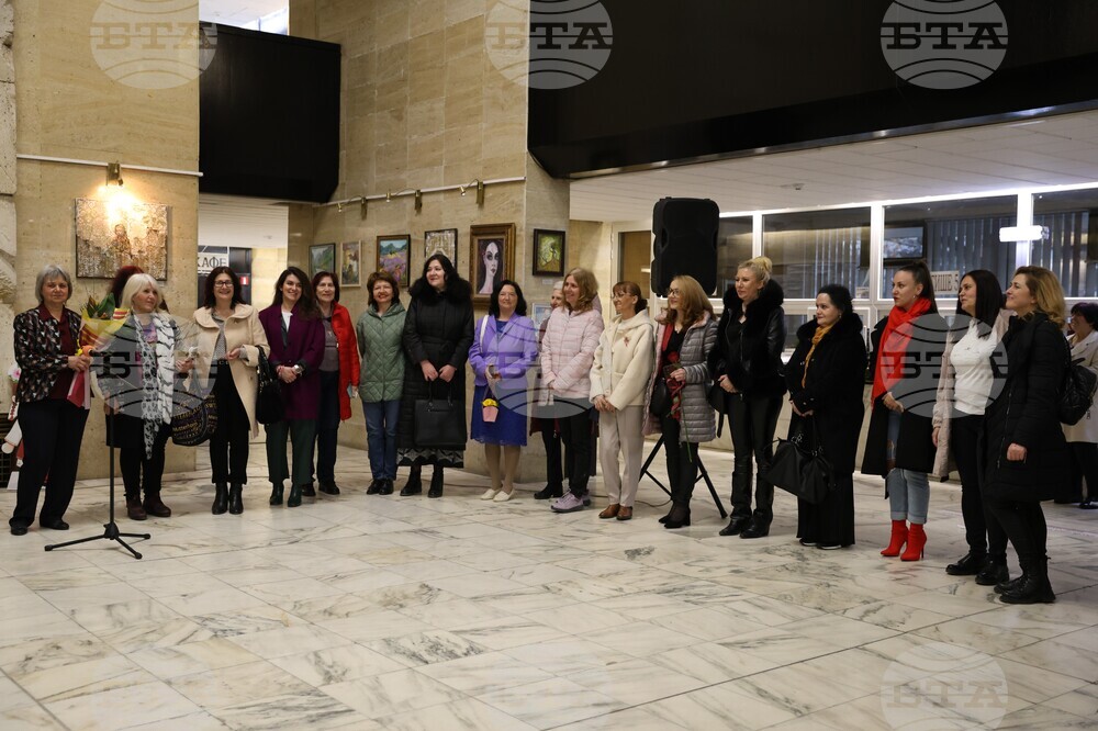 Благоевград - „Жените - творци на Благоевград“ - изложба