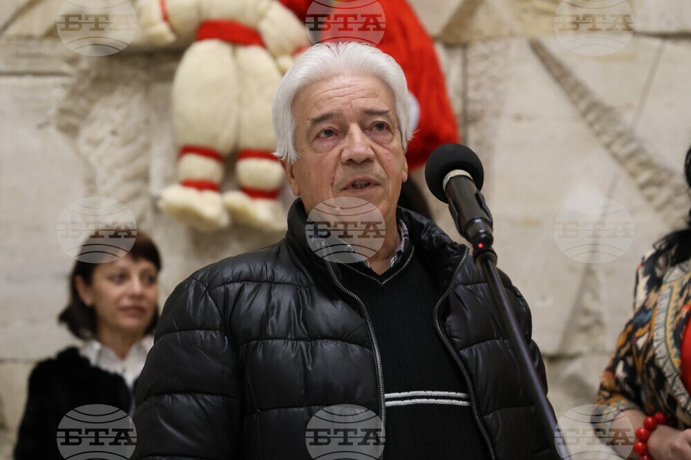 Благоевград - „Жените - творци на Благоевград“ - изложба