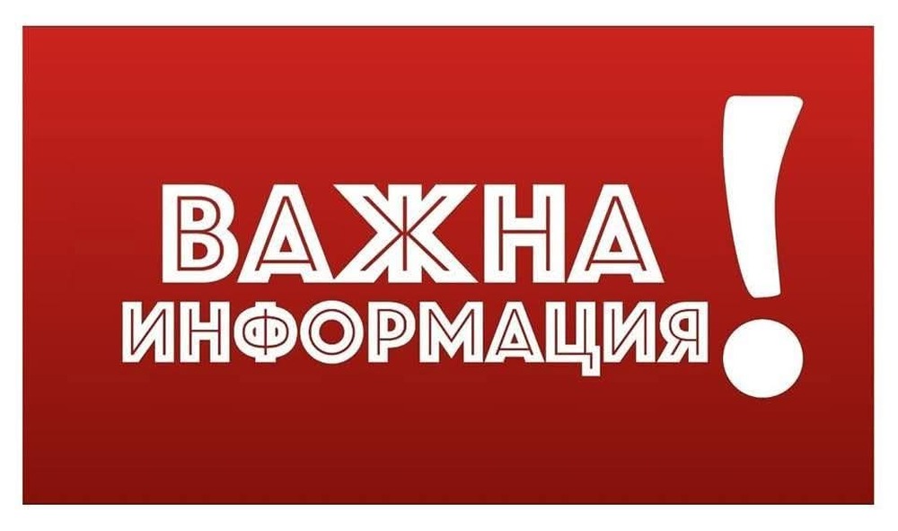 Община Благоевград: Започват строително-монтажни дейности за реконструкция и благоустрояване на междублоково пространство на ул. „Христо Татарчев“ 38