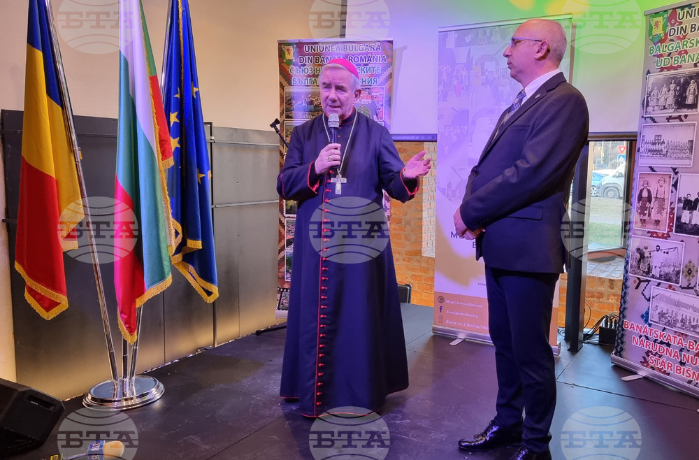 Румъния - Тимишоара - прием по случай националния празник на България - 3 март