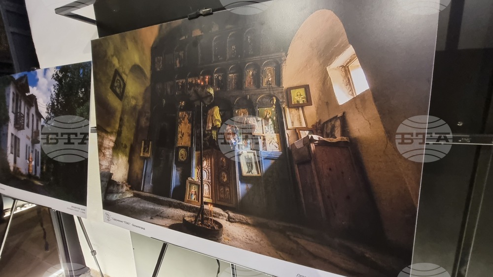 Румъния - Тимишоара - фотоизложба „Босилеград преди и сега“