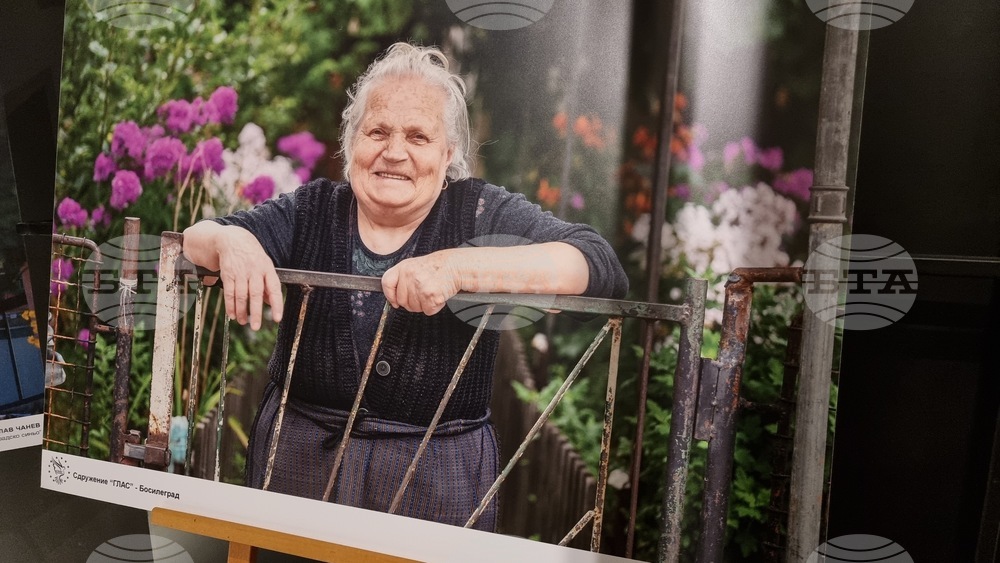 Румъния - Тимишоара - фотоизложба „Босилеград преди и сега“