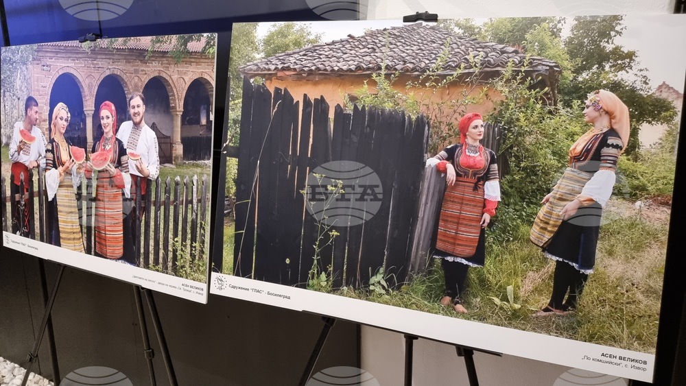 Румъния - Тимишоара - фотоизложба „Босилеград преди и сега“