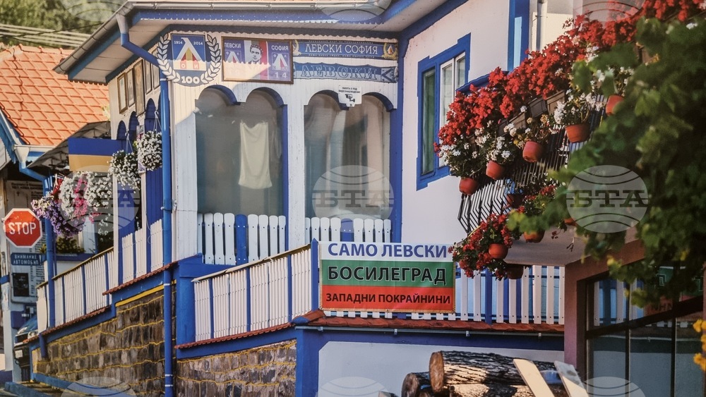 Румъния - Тимишоара - фотоизложба „Босилеград преди и сега“